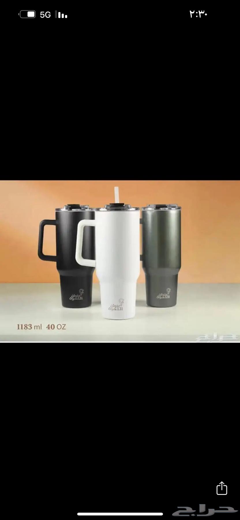 مق عنوان القهوه64544481121409113