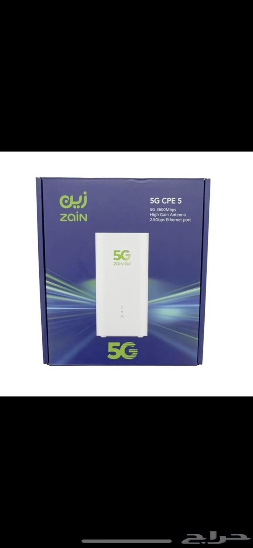 Zain 5g Router64544976611586110