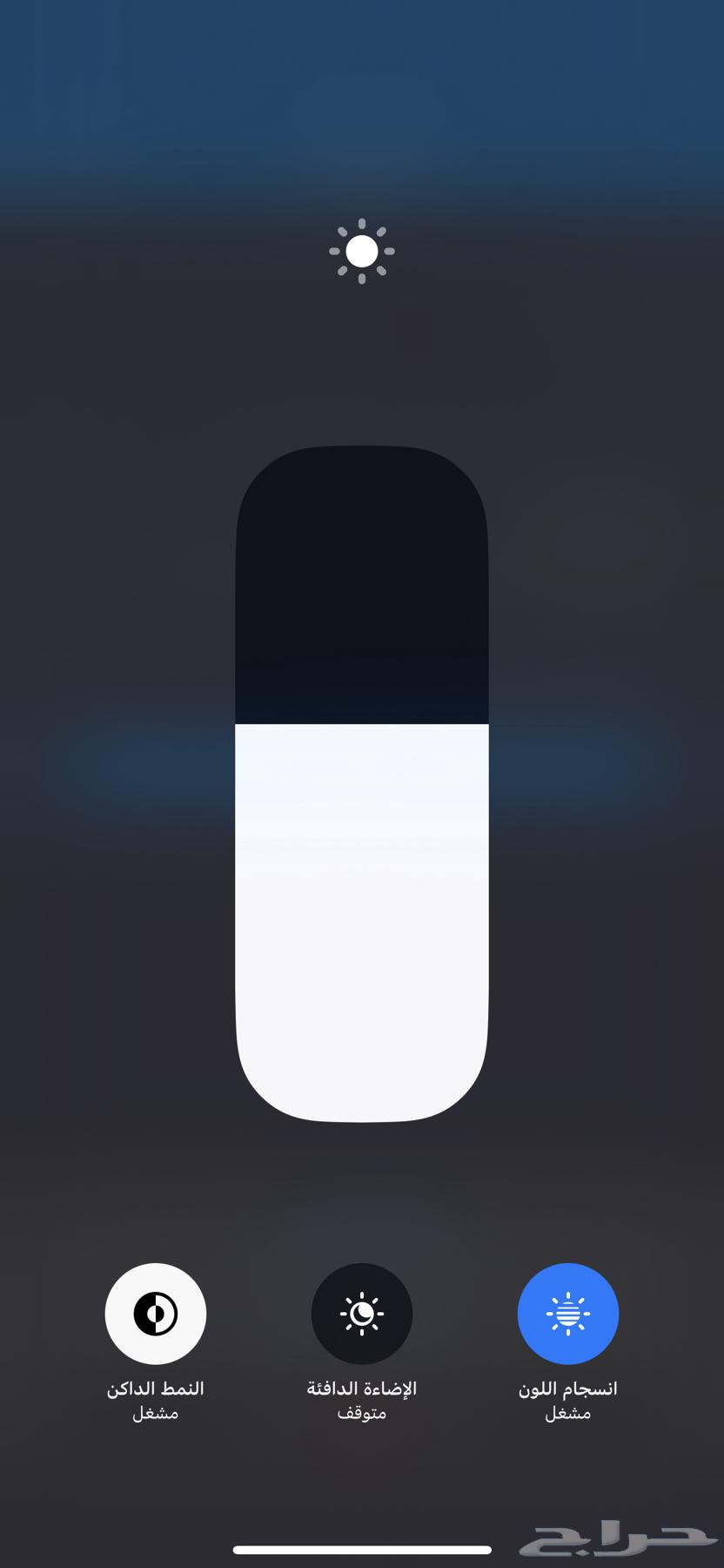 ايفون 13 برو ماكس البطاريه 87 المساحه 256 نظيف السعر235064549317388547110