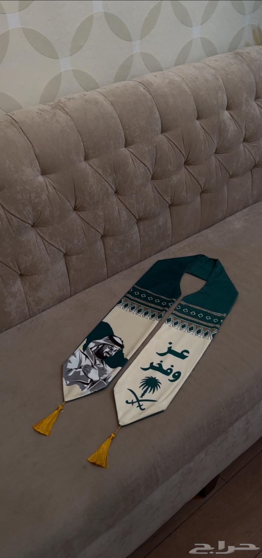 We provide you with National Day essentials64545927664513112