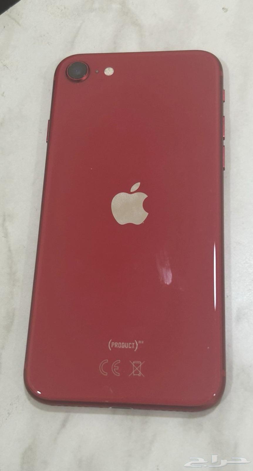 جوال اي فون SE64530289876994110