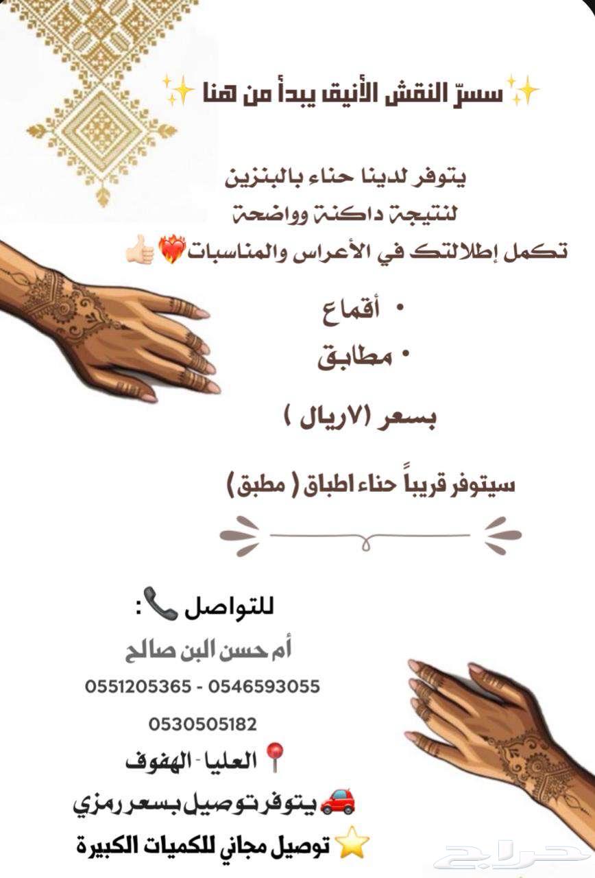 حنا بانزين64546346350209110