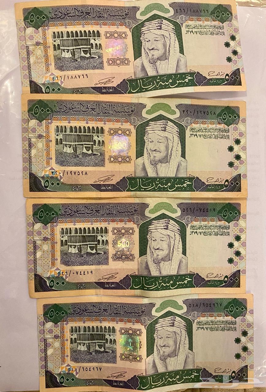 Rare old coins in excellent condition64546377794051110