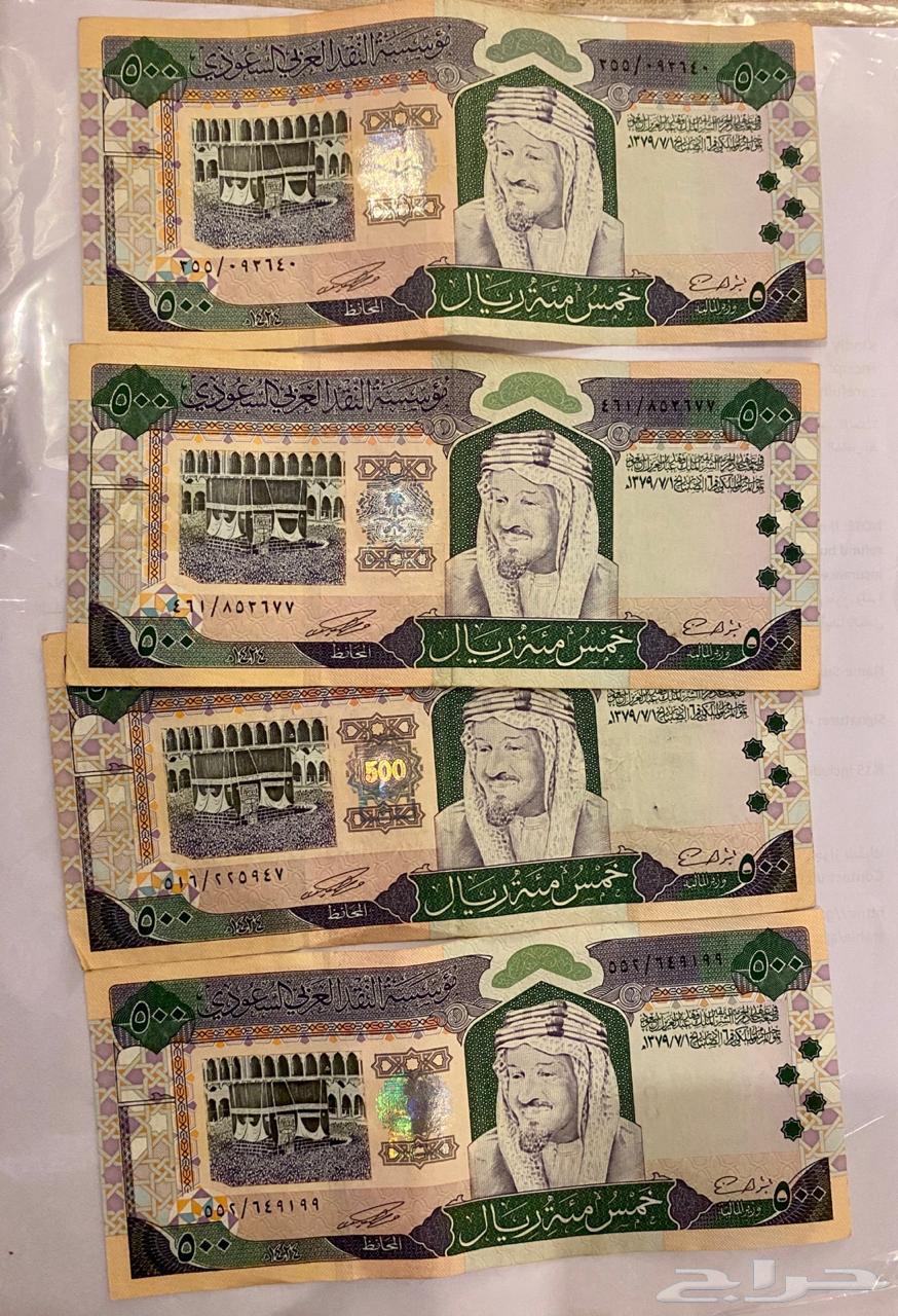 Rare old coins in excellent condition64546377794051113