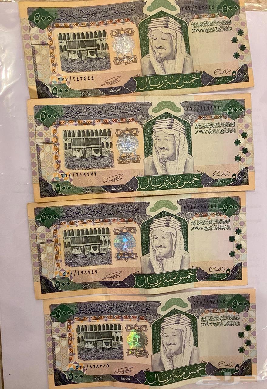 Rare old coins in excellent condition64546377794051114