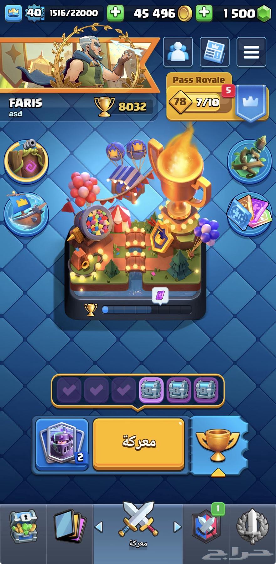 حساب كلاش رويال 800064552363402625110