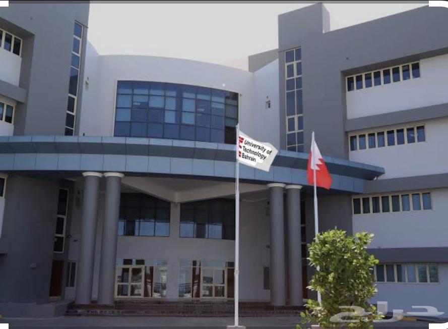 توصيل جامعه من الخبر الى البحرين64151912883714111