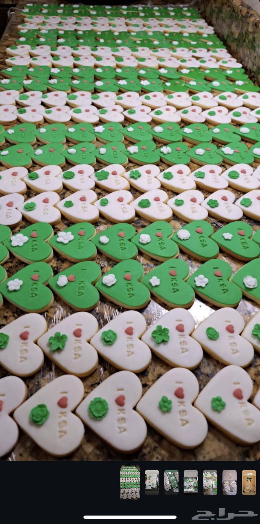 توزيعات كوكيز اليوم الوطني64549833188097110