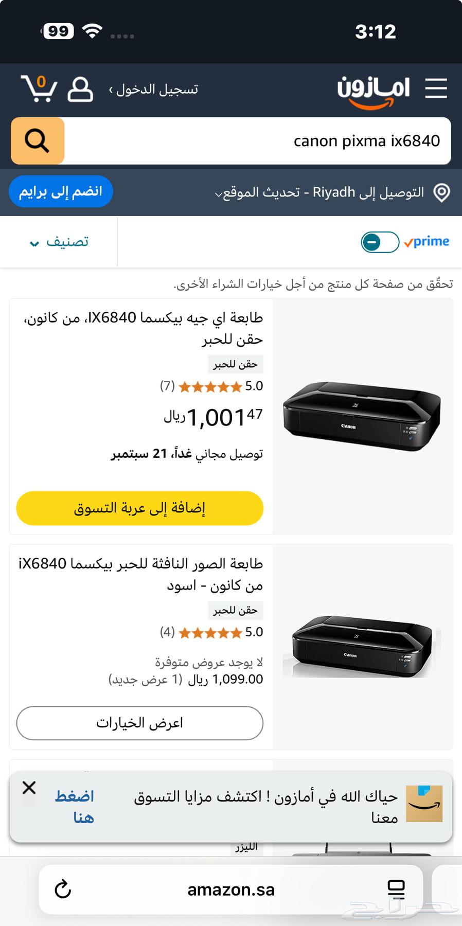 طابعة كانون تدعم الاتصال بالهاتف64548266556291113