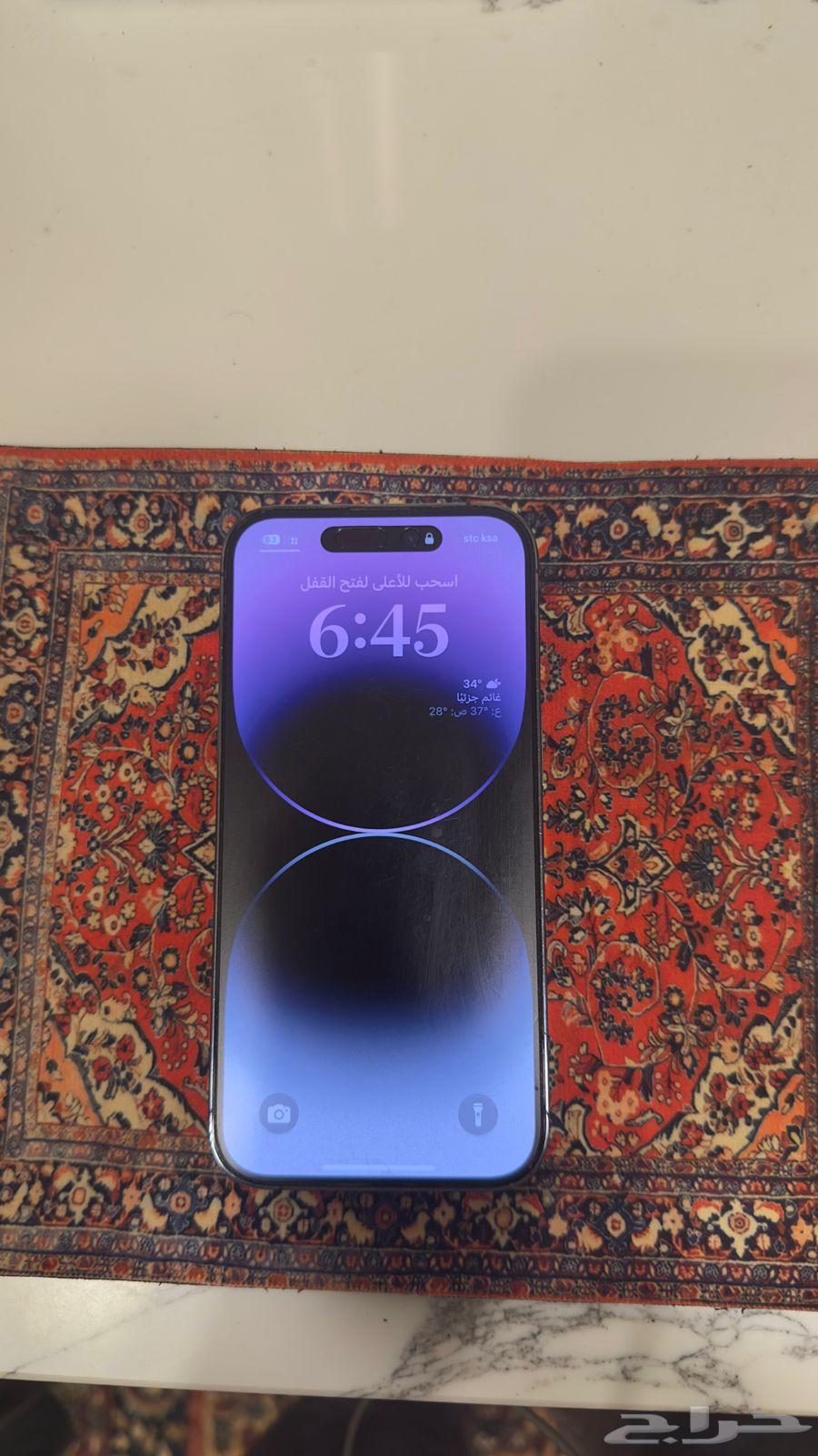 ايفون 14 برو64546609659138111