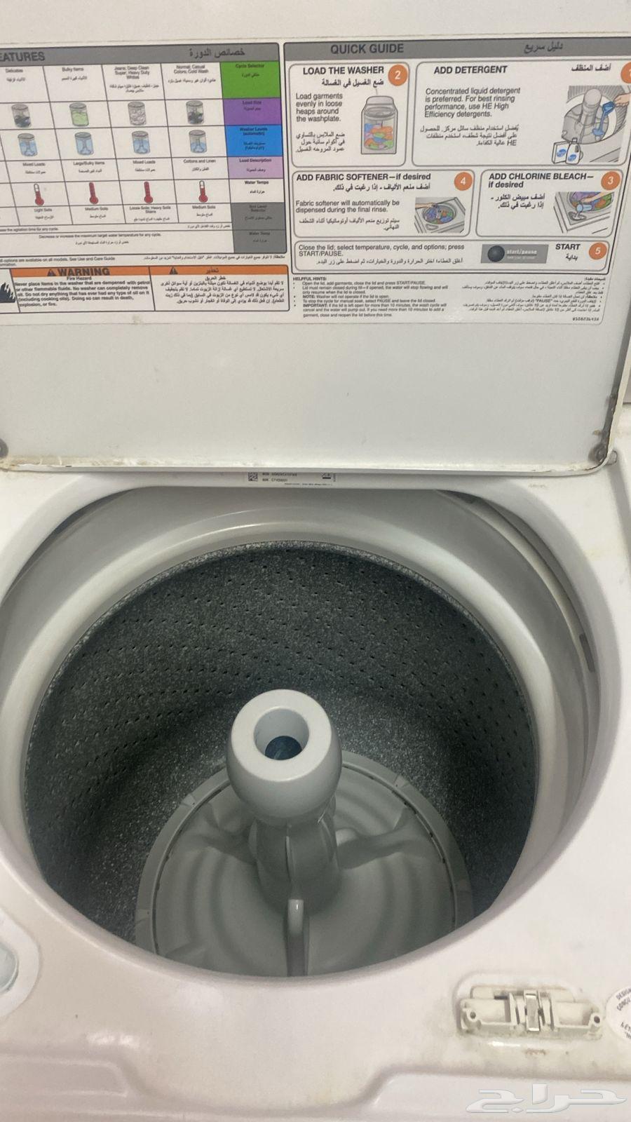 American Maytag Top Load Washer, Chair with Table64550647623554111