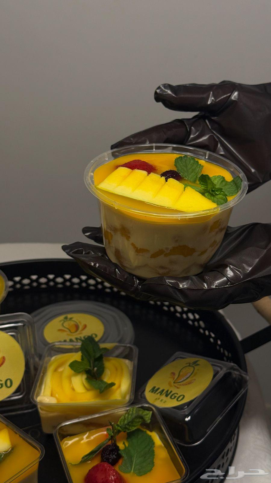 عروض حلا الترااافل المانقو64552831235971112