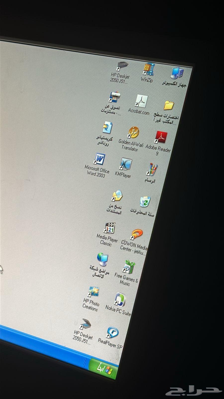 Computer screen and HP printer64522033510145112