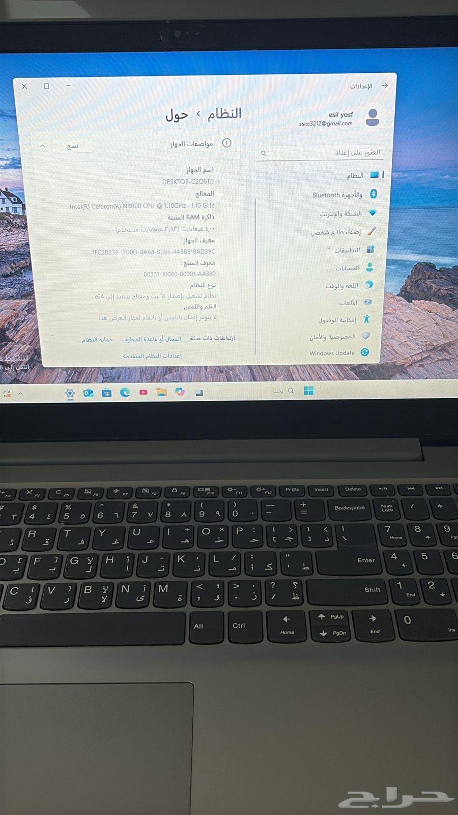 لابتوب لينوفو64545587827969111