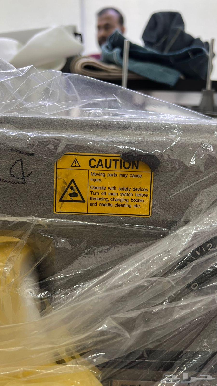 للبيع مكاين خياطه وتزرير وعراوي64552120133889111