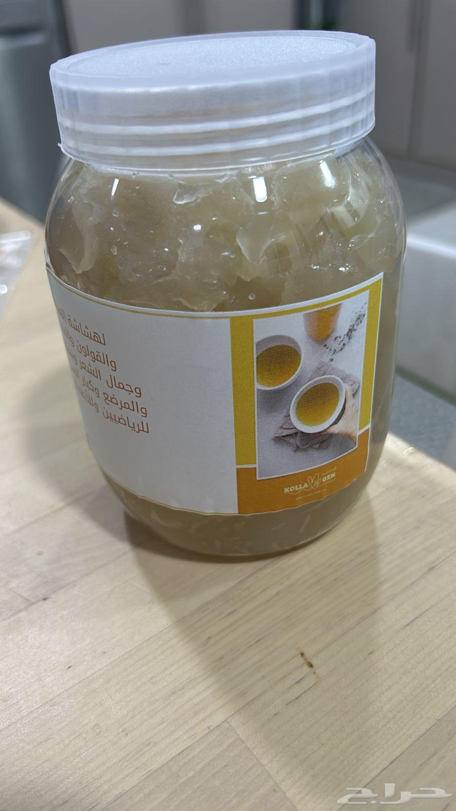 كولاجين طبيعي 100  بلدي حلال64545540866562112