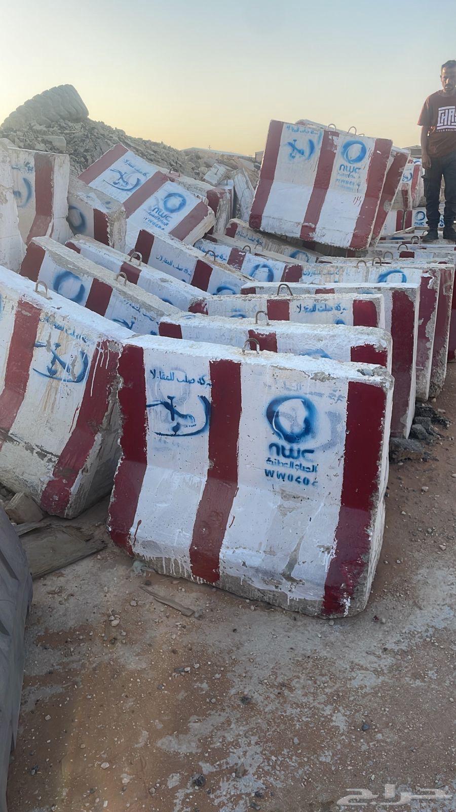 سيفتي وصبات خرسانيه للبيع64546650979843110