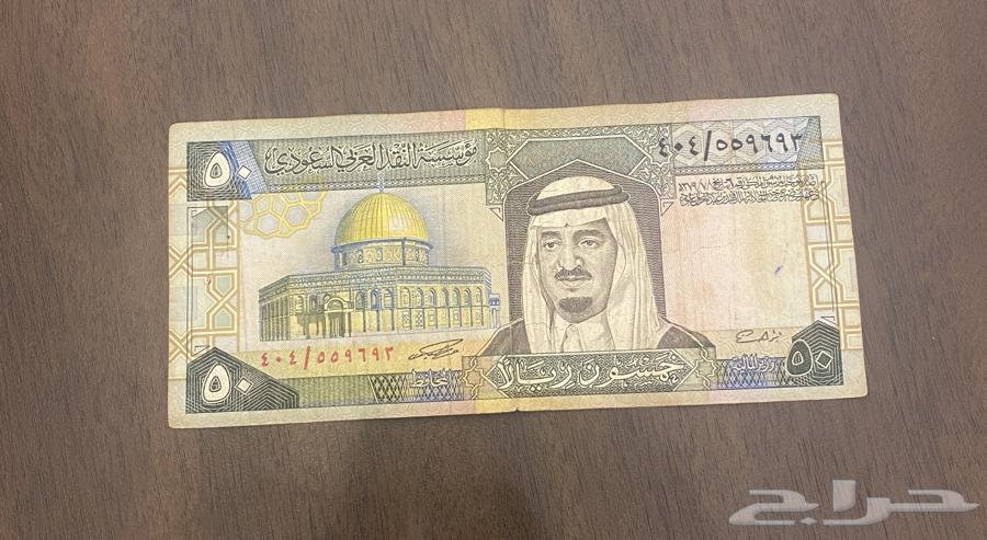 فلوس قديمه على عهد الملك فهد الله يرحمه64551719656323110