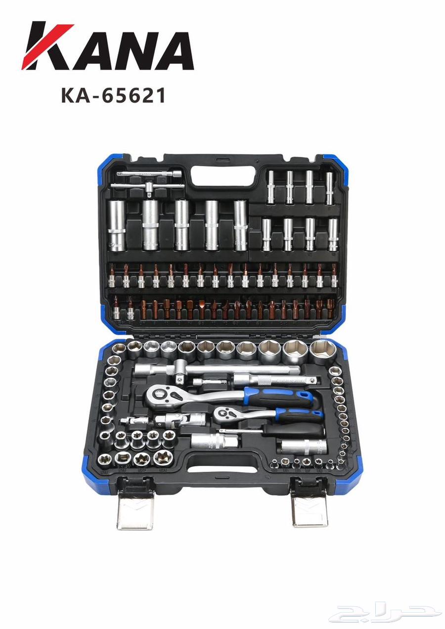 Nut Keychain and Set of Keys64548238640513110