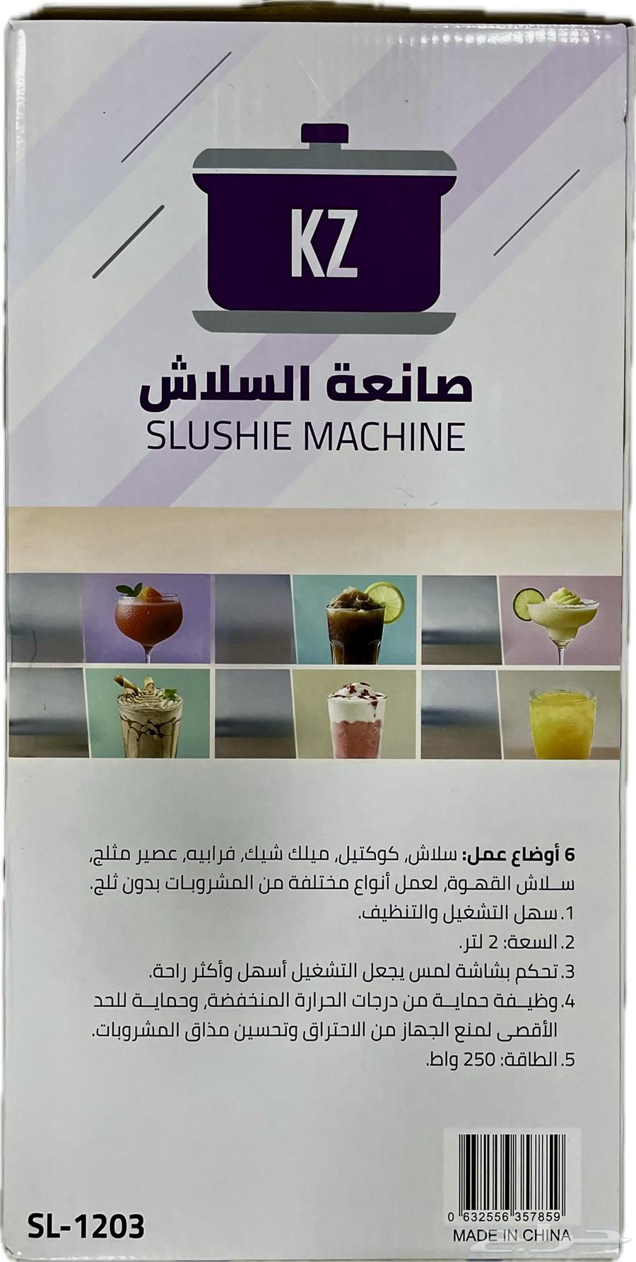 New 6-in-1 Slush Machine64544481152387113