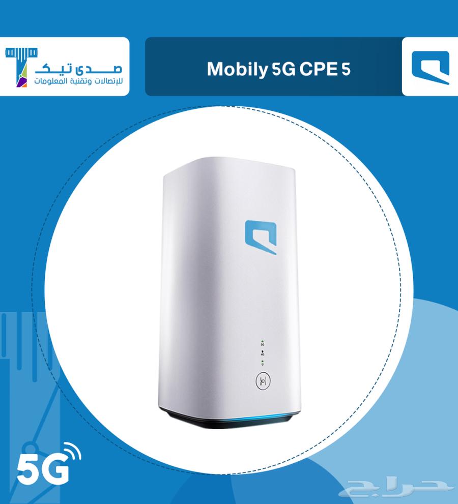 Mobile 5G Router, Unlimited Internet, Free Delivery64548702767105113