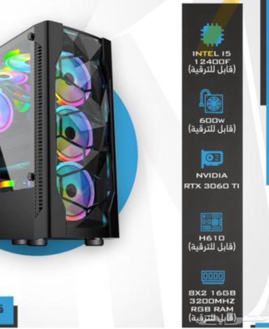 بي سي قيمنق 3060ti64550902974723112