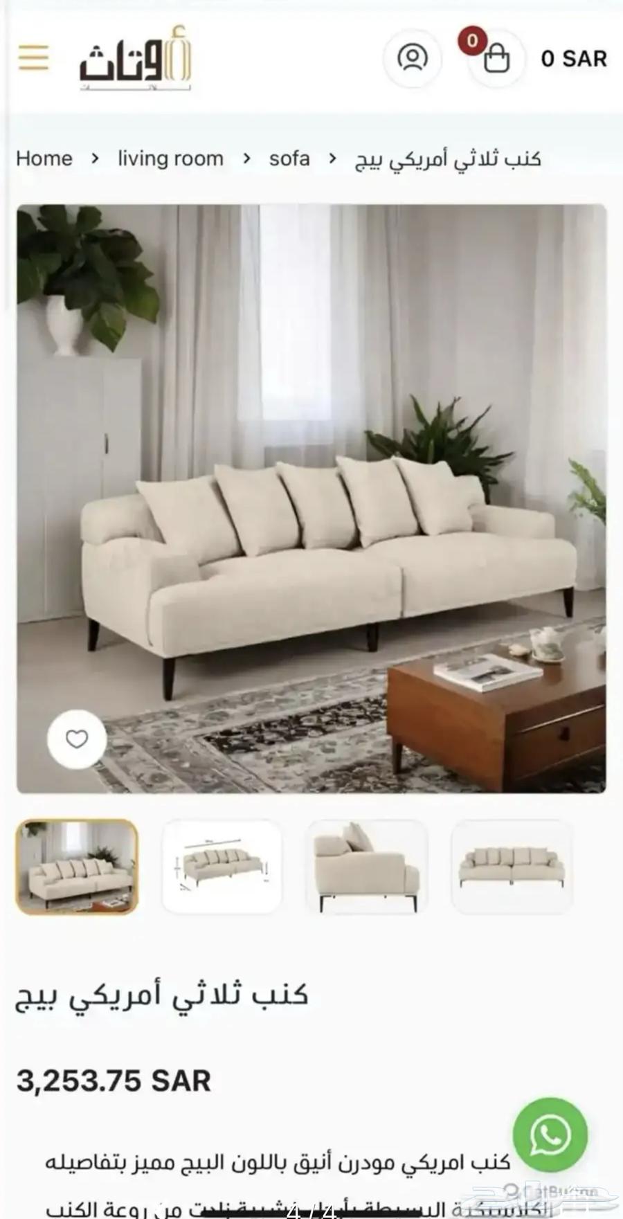 كنب امريكي امريكي64544396526083111