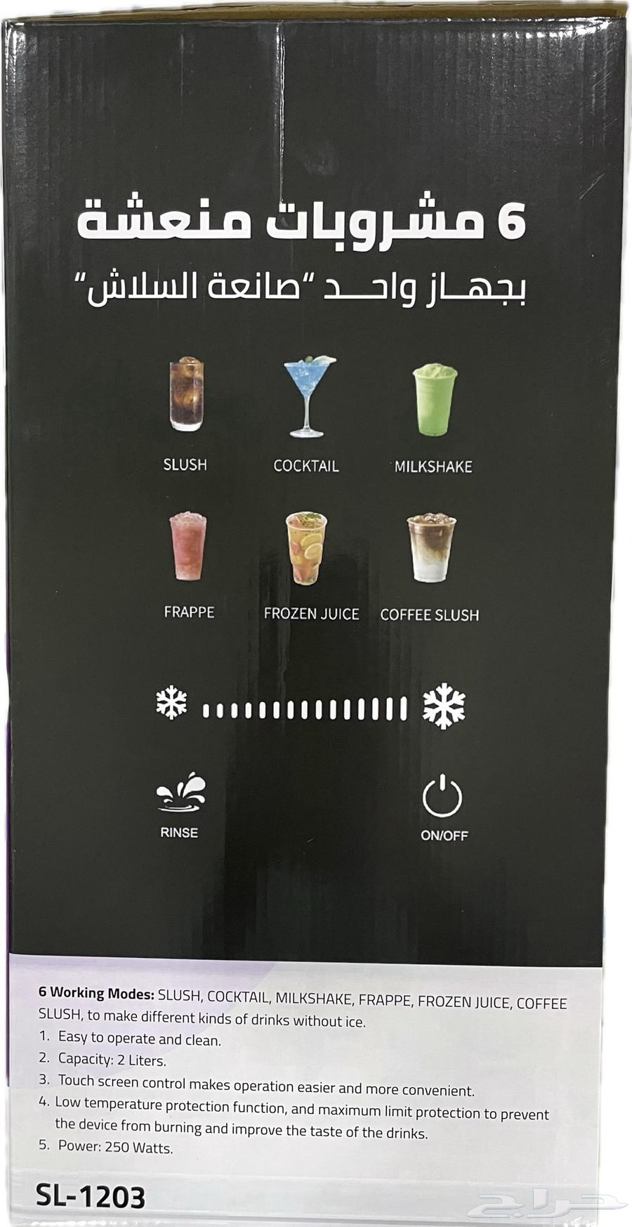 New 6-in-1 Slush Machine64544481152387112