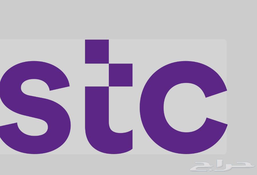 يوجد لدي شريحهSTC من النظام القديم64551119114371110