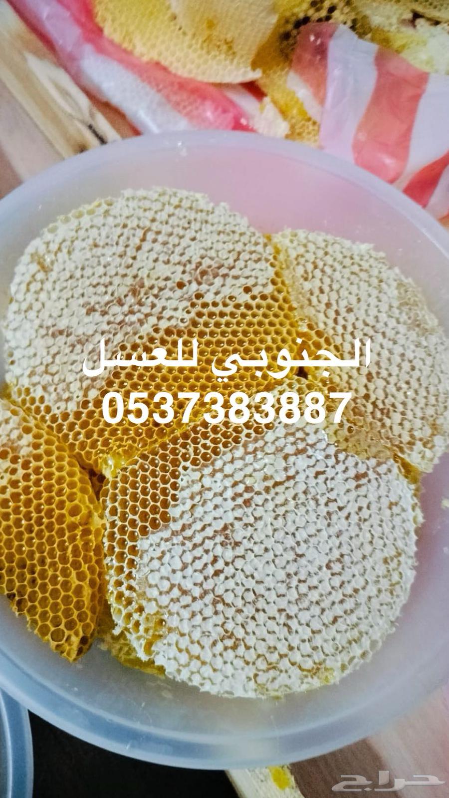 Premium Sidr Honey64544143118082112