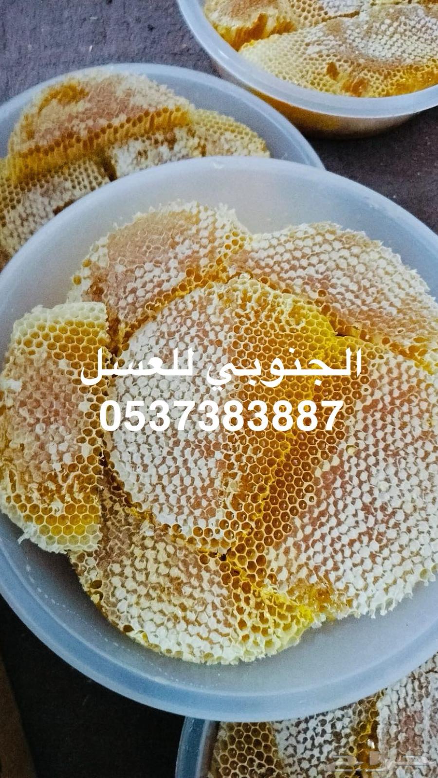 Premium Sidr Honey64544143118082110
