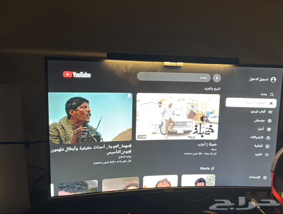 شاشه وسماعة للبيع64549387736577113