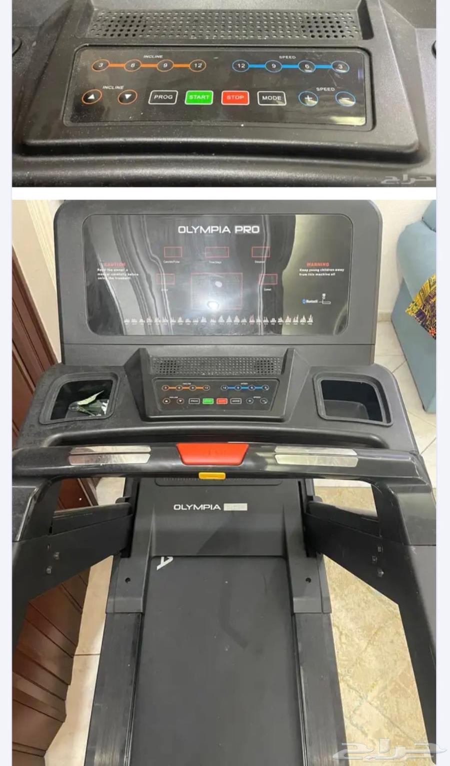 Excellent condition treadmill for sale64545459778817110