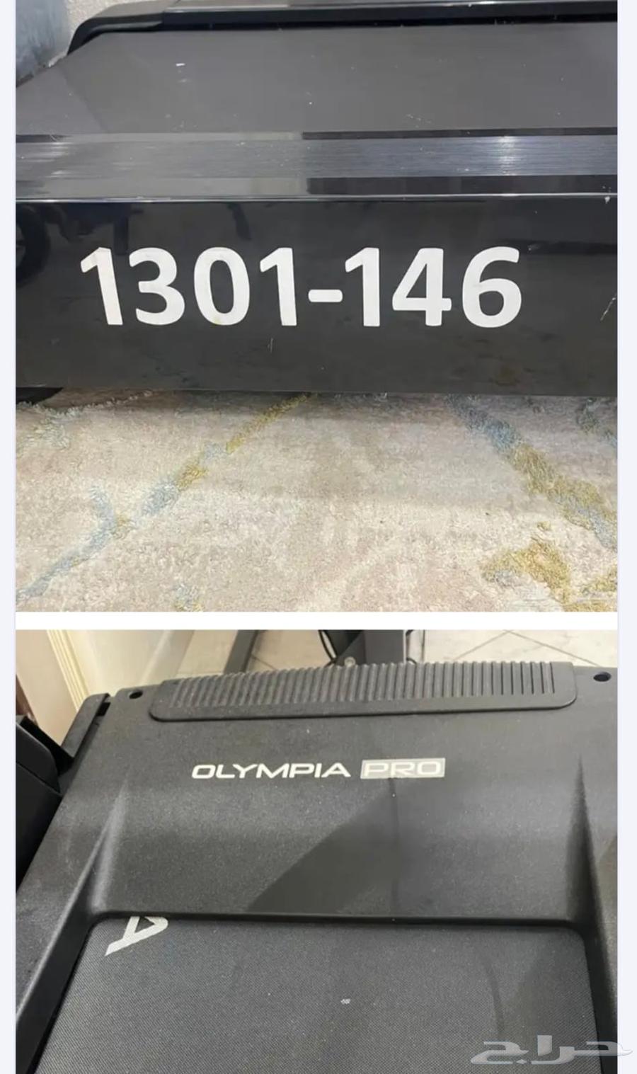 Excellent condition treadmill for sale64545459778817113
