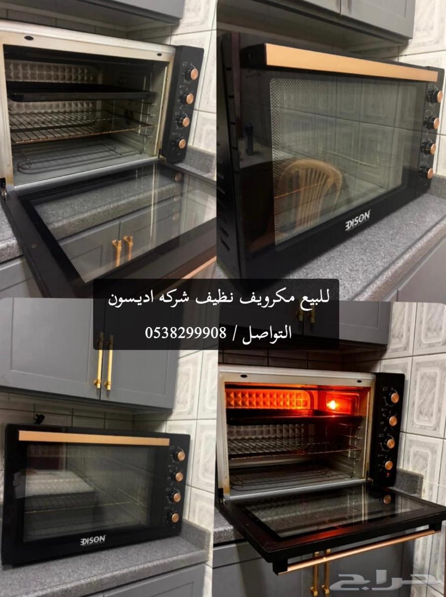 Dallah and a nice refrigerator64551076398467110