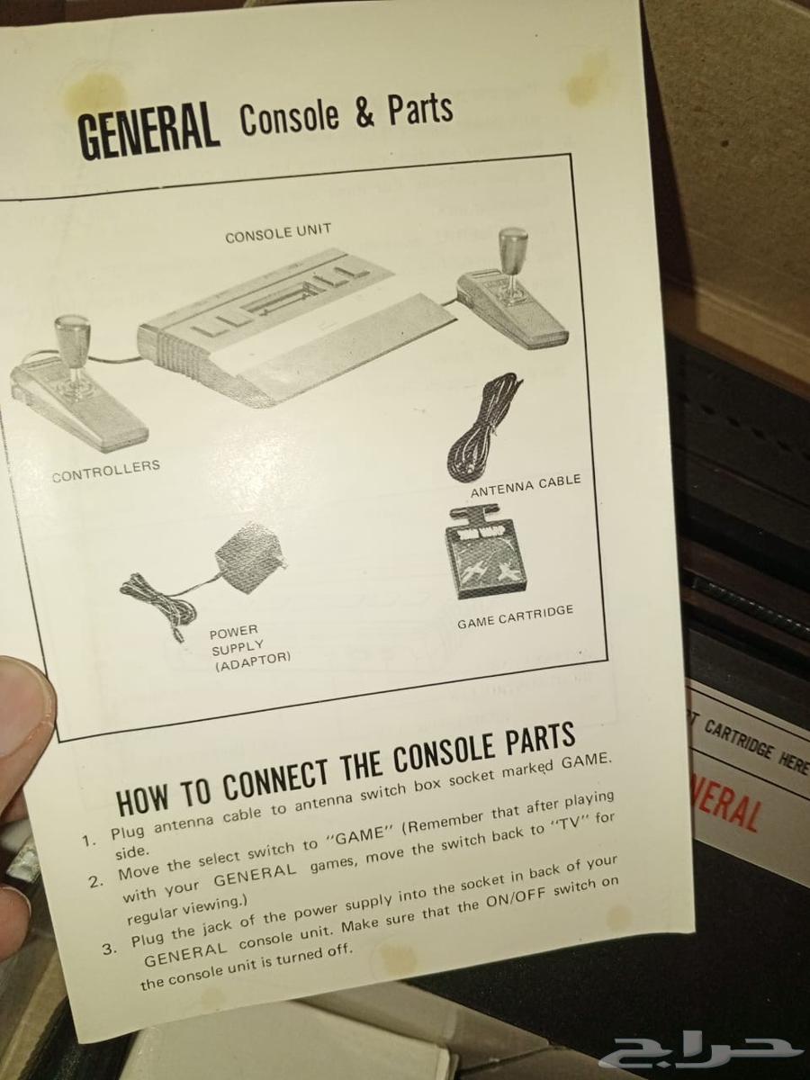 Atari storage unused64545771929347114