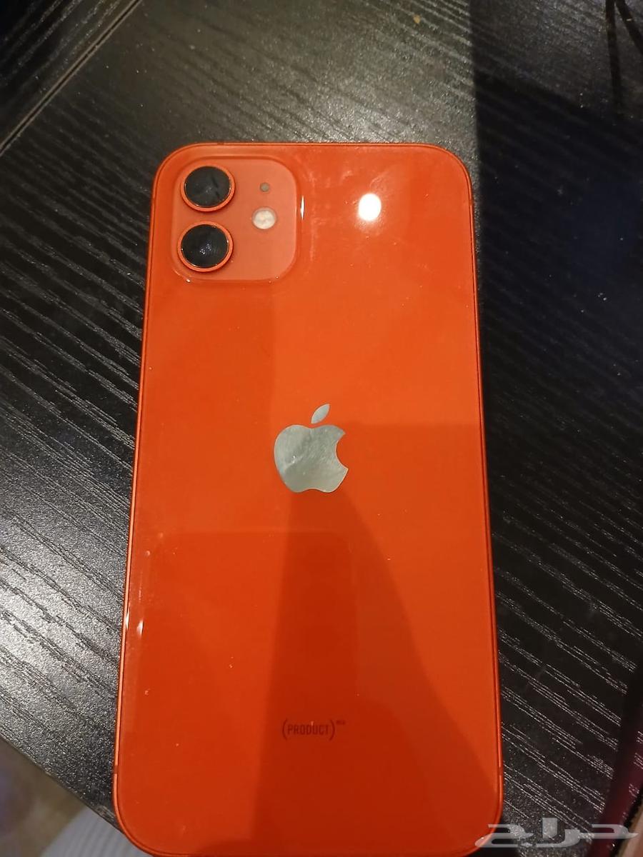 iPhone 1264544537605762113