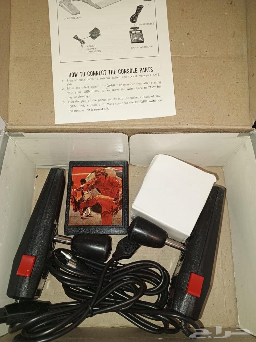 Atari storage unused64545771929347112