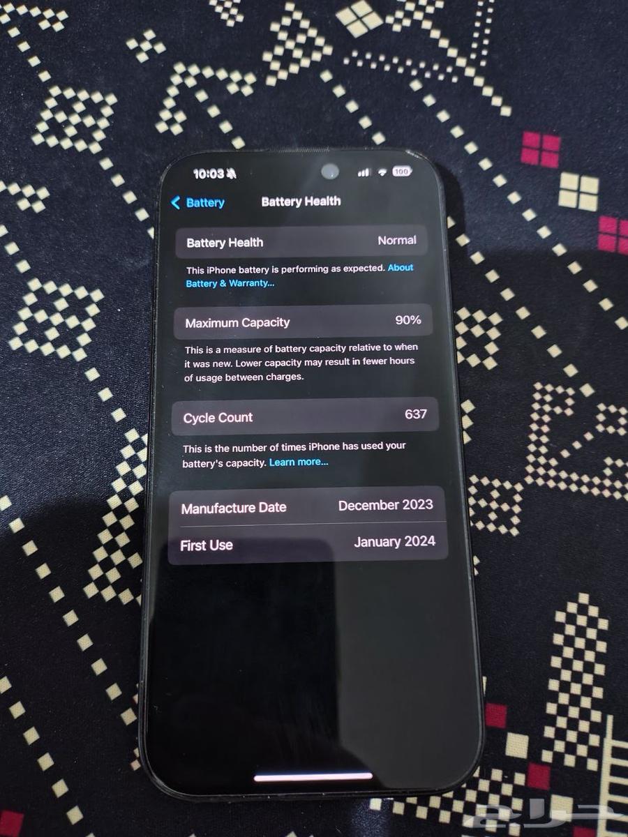 ايفون 15 برو استخدام نظيف جدا64552547992833111