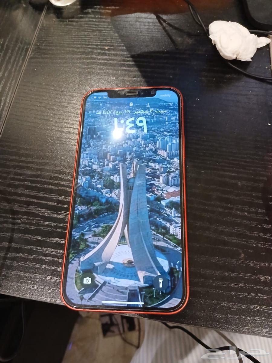 iPhone 1264544537605762110