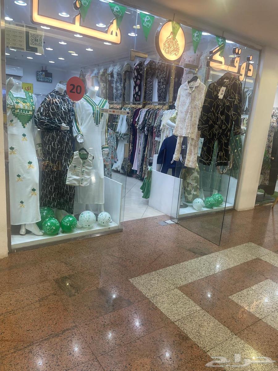 محل ذوقك هنا اي قطعه 20ريال العتيبيه مول الدور الاول64552888210947110