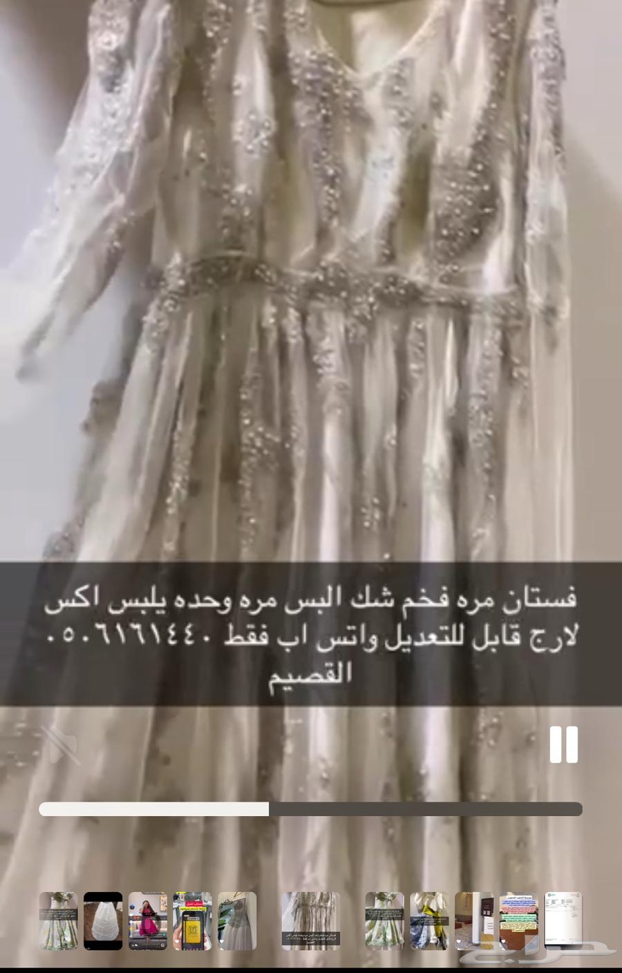 فستان فخم شك لبس مره وحده واتس اب فقط64544326588930110