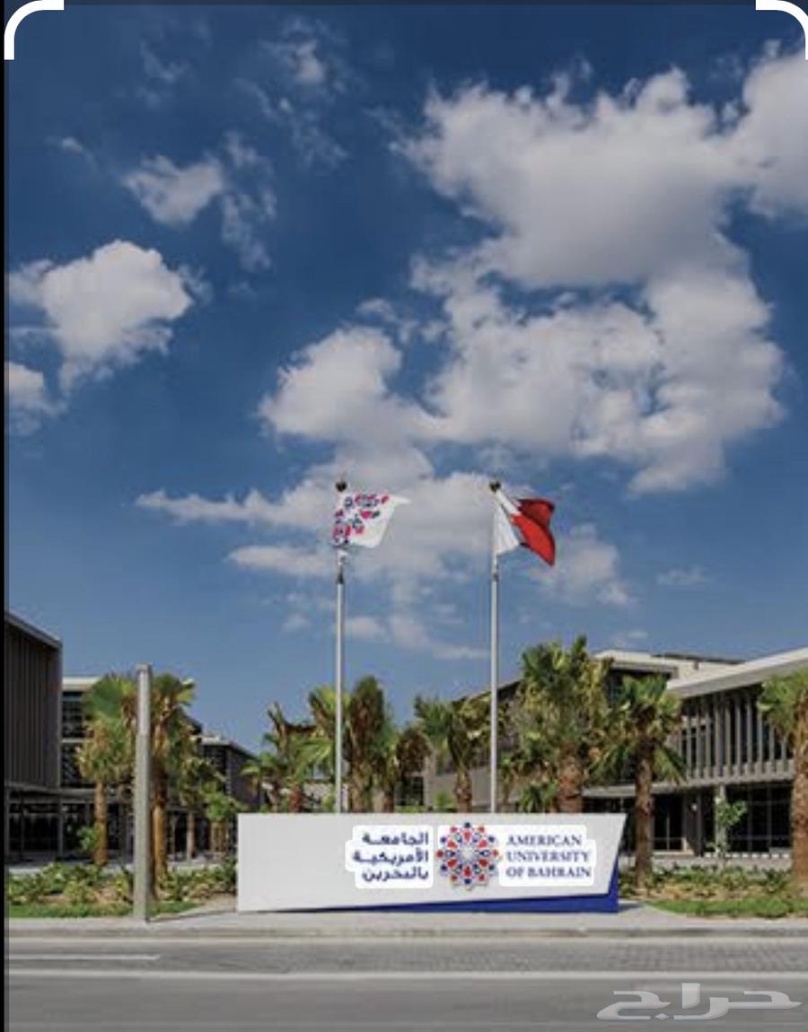 توصيل جامعه من الخبر الى البحرين64151912883714110