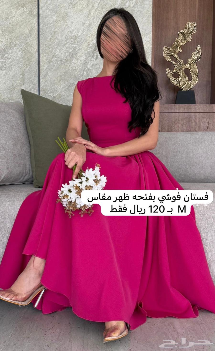 فساتين أنيقة جديدة بملحقاتها64543690765313110