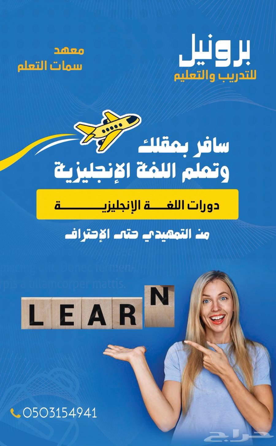 English language courses64550917124865111
