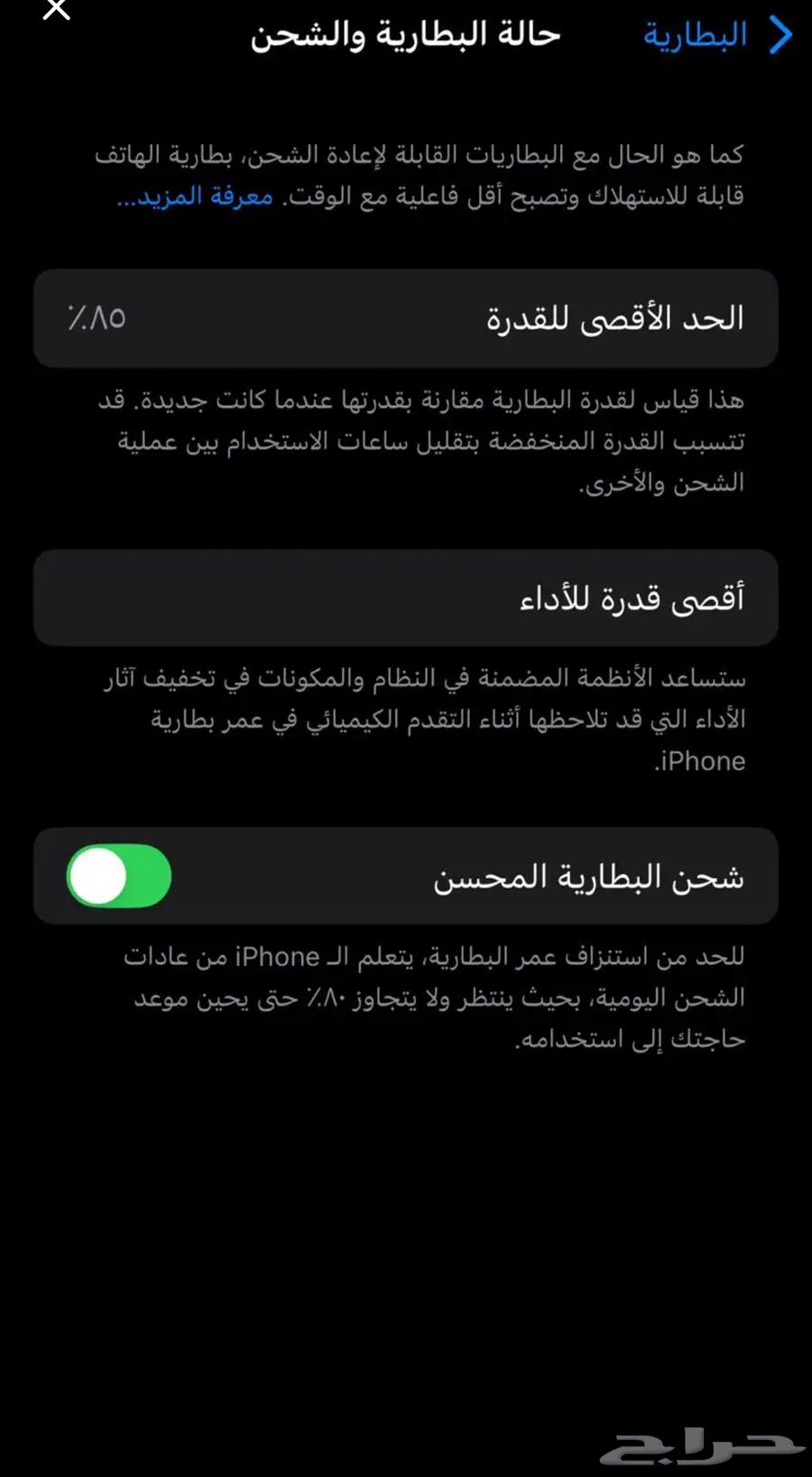ايفون 14 برو 512 البنفسجي64545146792706110