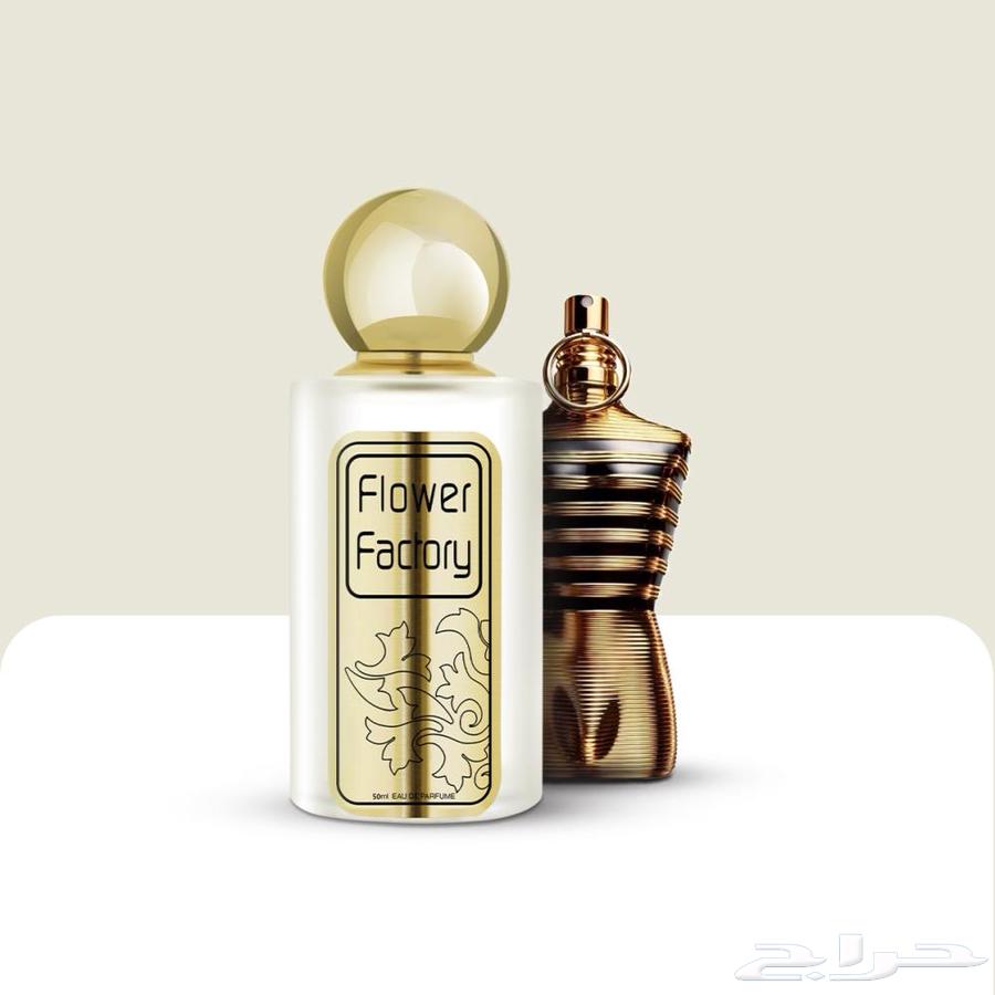 Jean Paul Gaultier Le Male Eau de Toilette - Inspired for 97 SAR, Pure and Fragrant64556847159427110