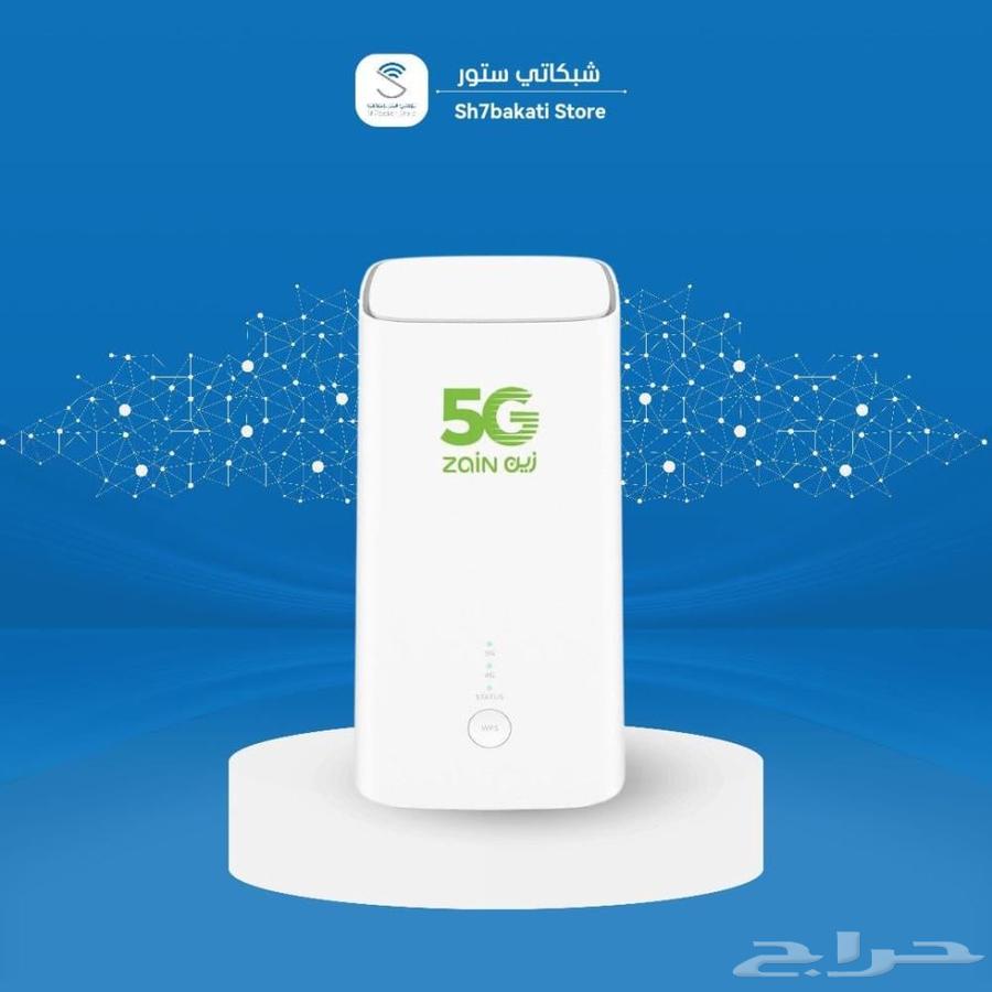 Zain 5G Router Net Open Free Delivery 48-Hour Trial64558349609219110