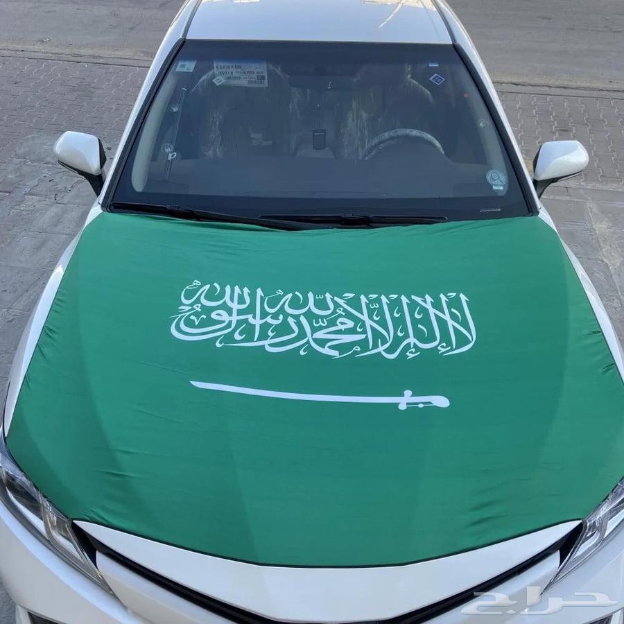 علم السعوديه للكبوت 150 ريال والثاني ب 5064560332947075110