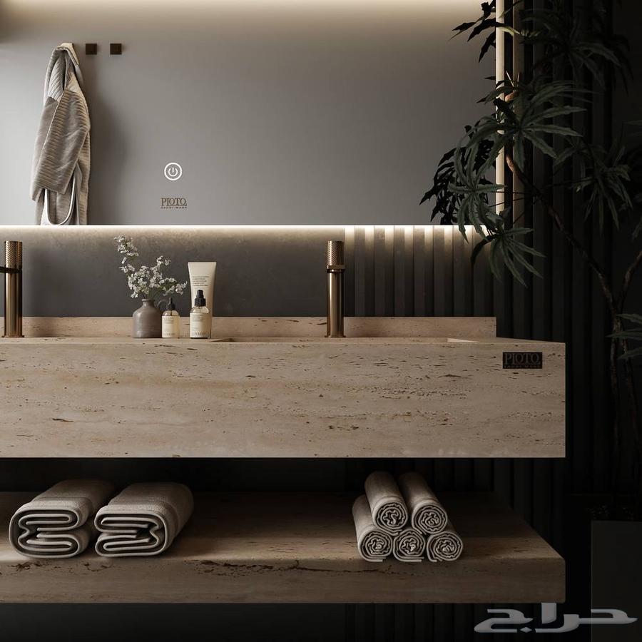 Al-Qafari Double Basin Sink64561840607618111